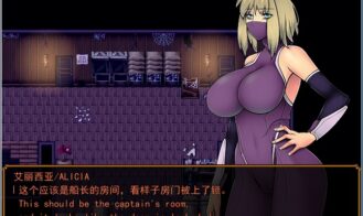 Bitch Raider Adult Game Screenshot (1)