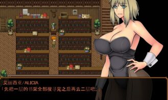 Bitch Raider Adult Game Screenshot (3)