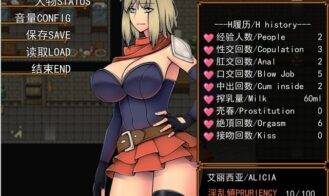 Bitch Raider Adult Game Screenshot (9)