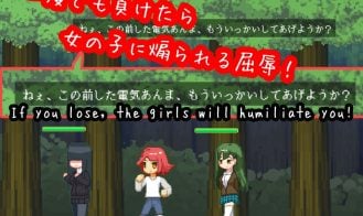 Shota Fight Game Gallery (4)