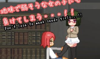 Shota Fight Game Gallery (8)