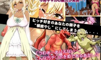 Meltys Quest Adult Game Screenshots (2)