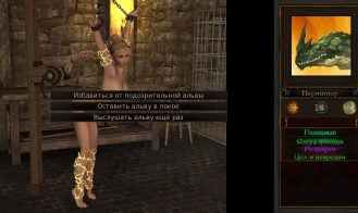 Defiler Wings Adult Game Gallery (1)