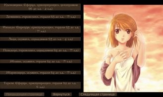 Defiler Wings Adult Game Gallery (2)