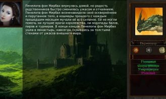 Defiler Wings Adult Game Gallery (4)