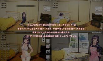 1room Runaway Girl Adult Game Screenshot (1)