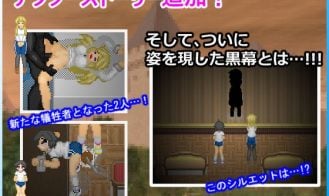 Alternate DiMansion Diary Adult Game Screenshot (1)