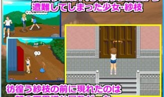 Alternate DiMansion Diary Adult Game Screenshot (3)