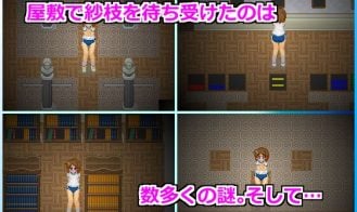Alternate DiMansion Diary Adult Game Screenshot (4)