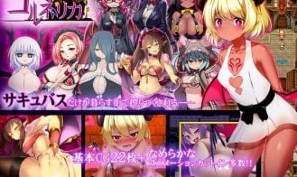 Cornelica, Town of Succubi cover