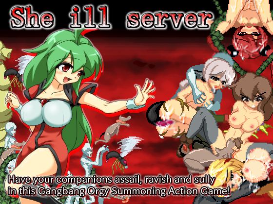 She ill server cover