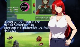 The Great Thunder-Steel Raiouger Adult Game Screenshot (1)