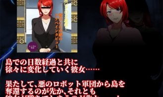 The Great Thunder-Steel Raiouger Adult Game Screenshot (4)