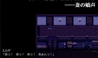 Inn My Wife Adult Game Screenshot (1)