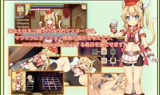 Maomao Discovery Team Adult Game Screenshot (1)