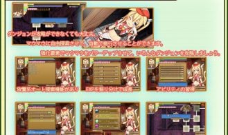 Maomao Discovery Team Adult Game Screenshot (3)