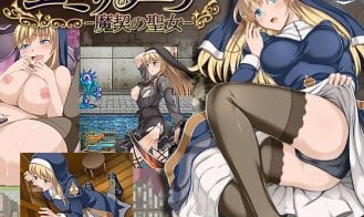 Saint Emiliana cover