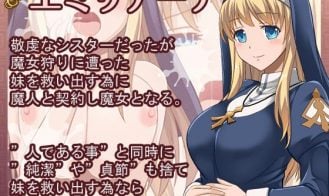 Emiliana Holy Lady’s Demonic Covenent Adult Game Screenshot (1)
