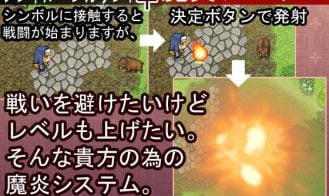 Emiliana Holy Lady’s Demonic Covenent Adult Game Screenshot (6)