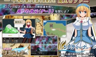 Sword Princess Cistina The Chosen Saint Adult Game Screenshot (2)