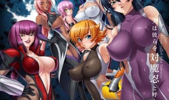 Taimanin Asagi Premium Box Adult Game Screenshot (8)