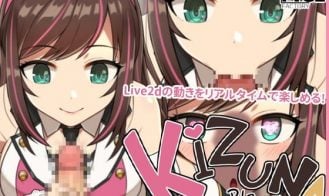 KIZUNA PLAYER Adult Game Screenshots (7)