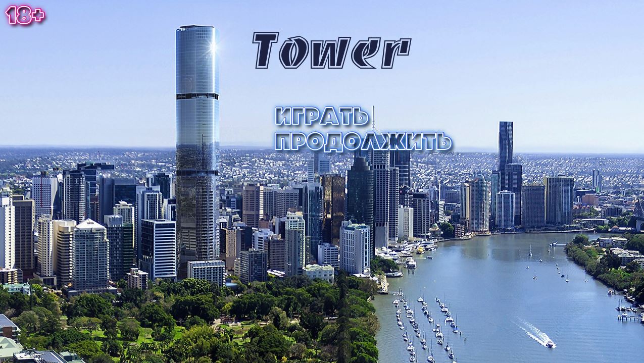 Tower cover