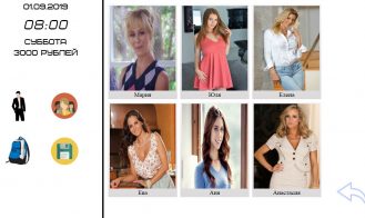 Tower Adult Game Screenshots (3)