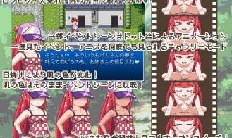 Anoko tachi Game Center Pettanko Park Adult Game Screenshots