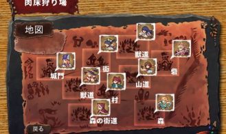 Goblin Burrow Adult Game Screenshots (1)