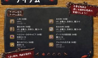 Goblin Burrow Adult Game Screenshots (5)