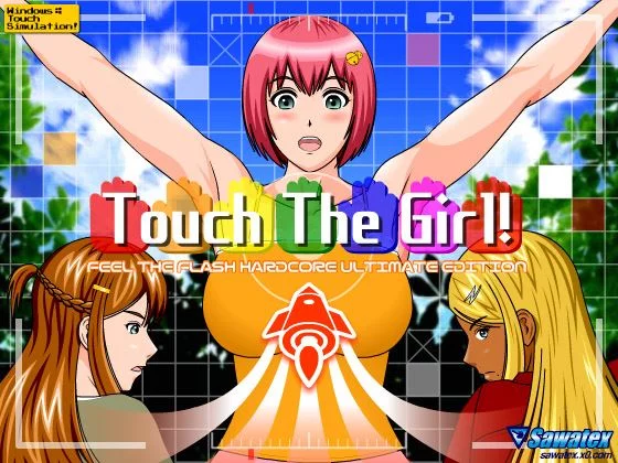 Touch The Girl! cover