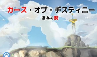 Curse of Destiny Adult Game Screenshots (2)