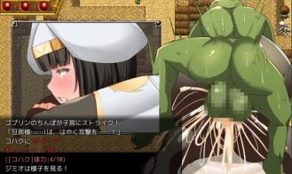 Nymphomania Priestess Adult Game Screenshots (4)