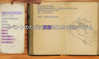 Tail Touch Girl Adult Game Screenshots (3)