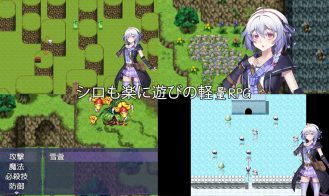 Tail Touch Girl Adult Game Screenshots (6)