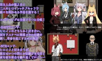 Furry Ear Girls Never Betray Adult Game Screenshots (8)