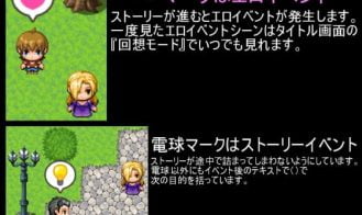 Bewitching Sword Adult Game Screenshots (2)