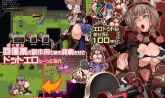 Explorer Of Iggdrasil Adult Game Screenshots (2)