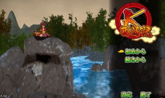 Journey to the West: Wukong’s Lewd Prelude porn xxx game download cover