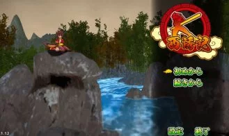 Journey to the West: Wukong's Lewd Prelude cover