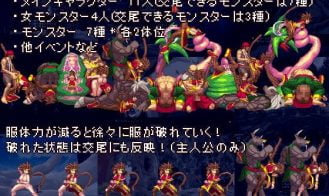 Journey to the West Wukong’s Lewd Prelude Adult Game Screenshots (1)