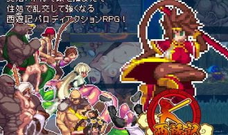 Journey to the West Wukong’s Lewd Prelude Adult Game Screenshots (2)