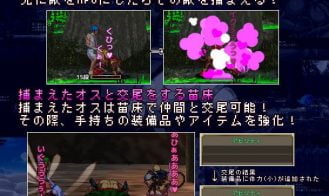 Journey to the West Wukong’s Lewd Prelude Adult Game Screenshots (5)