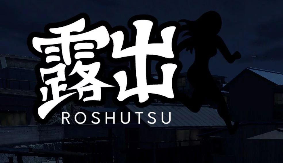 Roshutsu cover