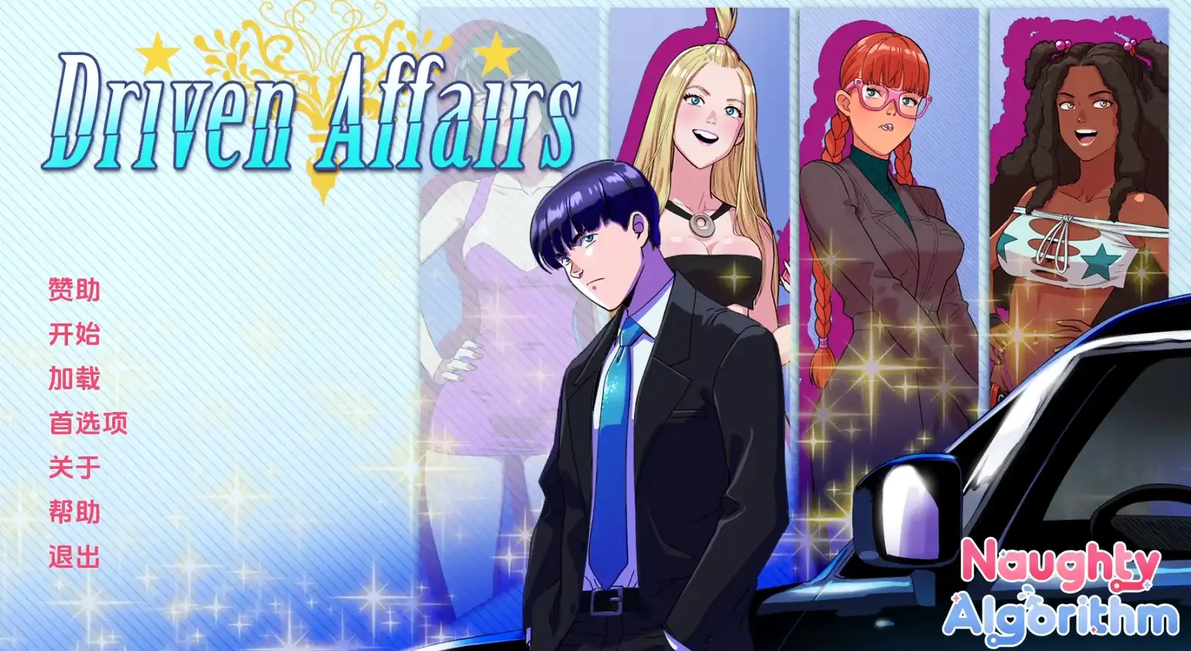 Driven Affairs cover