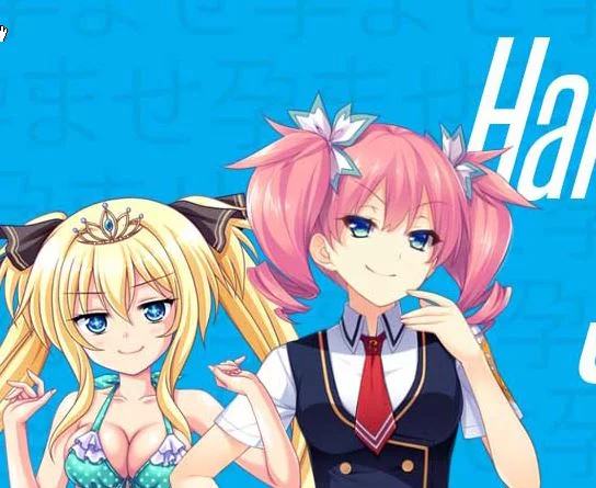 Haramase Simulator cover