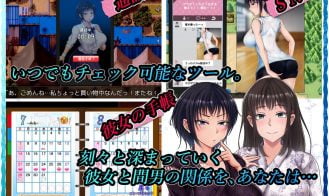 Scars of Summer Adult Game Screenshots (3)