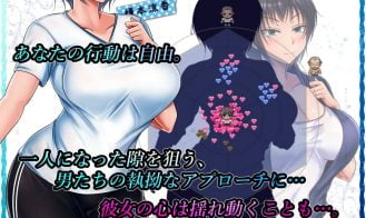 Scars of Summer Adult Game Screenshots (5)