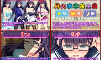 President Yukino Adult Game Screenshots (1)